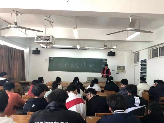 说明: C:\Users\Administrator\Desktop\九州·体育(中国)官方网站召开弘扬冬奥精神主题班会2022.2.28\九州·体育(中国)官方网站召开弘扬冬奥精神主题班会2022.2.28\2.jpg