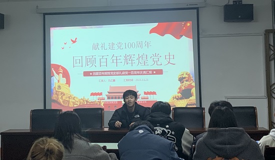 说明: C:\Users\Administrator\Desktop\九州·体育(中国)官方网站青马培训班开展党史学习专题理论培训\九州·体育(中国)官方网站青马培训班开展党史学习专题理论培训\a84fb1d6a66a643756e097cedbfd002.jpg