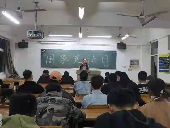 说明: C:\Users\Administrator\Desktop\九州·体育(中国)官方网站开展“国家宪法日”主题教育活动\九州·体育(中国)官方网站开展“国家宪法日”主题教育活动\微信图片_20211206090208.jpg