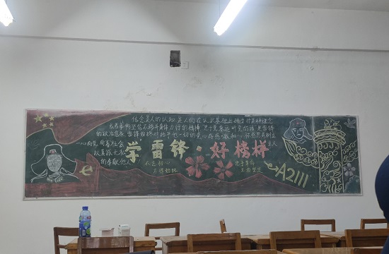 说明: C:\Users\Administrator\Desktop\九州·体育(中国)官方网站开展“学雷锋，传精神”板报活动2022.3.14\九州·体育(中国)官方网站开展“学雷锋，传精神”板报活动2022.3.14\1.jpg