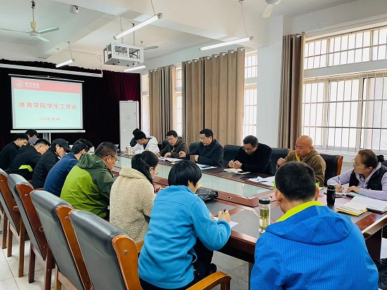 说明: C:\Users\Administrator\Desktop\九州·体育(中国)官方网站召开新学期学生工作会2022.3.10\九州·体育(中国)官方网站召开新学期学生工作会2022.3.10\1.jpg