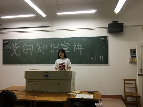 说明: C:\Users\Administrator\Desktop\九州·体育(中国)官方网站开展新生班级入党知识宣讲活动2021.9.17\九州·体育(中国)官方网站开展新生班级入党知识宣讲活动2021.9.17\1.jpg