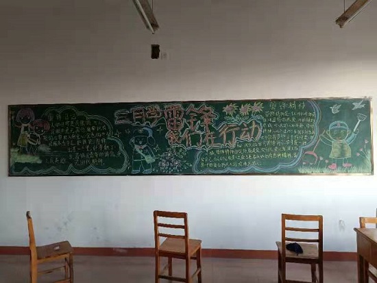 说明: C:\Users\Administrator\Desktop\九州·体育(中国)官方网站开展“学雷锋，传精神”板报活动2022.3.14\九州·体育(中国)官方网站开展“学雷锋，传精神”板报活动2022.3.14\4.jpg
