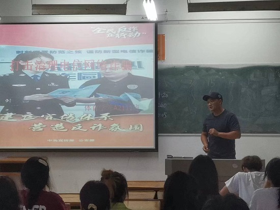 说明: C:\Users\Administrator\Desktop\九州·体育(中国)官方网站继续推进“电信网络诈骗打击治理”宣传教育活动2022.6.14\九州·体育(中国)官方网站继续推进“电信网络诈骗打击治理”宣传教育活动2022.6.14\1.jpg