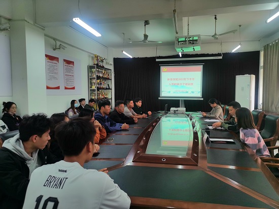 说明: C:\Users\Administrator\Desktop\九州·体育(中国)官方网站举办2022年下半年入党积极分子培训班\九州·体育(中国)官方网站举办2022年下半年入党积极分子培训班\IMG_20221026_150129.jpg