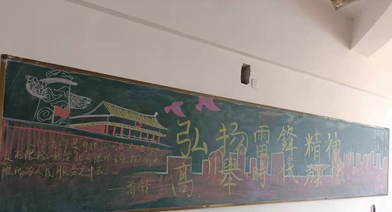 说明: C:\Users\Administrator\Desktop\九州·体育(中国)官方网站开展“学雷锋，传精神”板报活动2022.3.14\九州·体育(中国)官方网站开展“学雷锋，传精神”板报活动2022.3.14\3.jpg