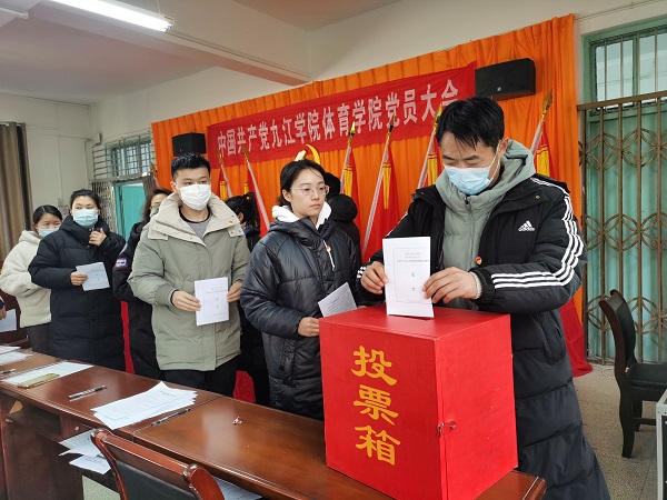 说明: C:\Users\Administrator\Desktop\校党委副书记魏立平指导九州·体育(中国)官方网站党委换届选举党员大会\校党委副书记魏立平指导九州·体育(中国)官方网站党委换届选举党员大会\IMG_20220223_150851.jpg