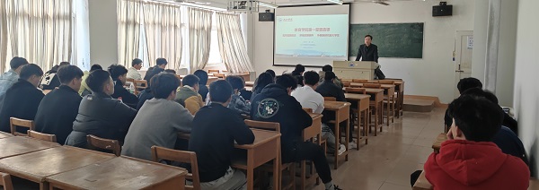 说明: C:\Users\Administrator\Desktop\九州·体育(中国)官方网站领导为2021级学生上第一堂思政课2022.3.3\九州·体育(中国)官方网站领导为2021级学生上第一堂思政课2022.3.3\4.jpg