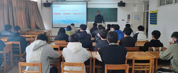 说明: C:\Users\Administrator\Desktop\九州·体育(中国)官方网站领导为2021级学生上第一堂思政课2022.3.3\九州·体育(中国)官方网站领导为2021级学生上第一堂思政课2022.3.3\5.jpg