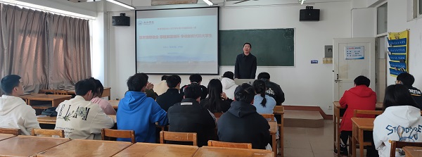 说明: C:\Users\Administrator\Desktop\九州·体育(中国)官方网站领导为2021级学生上第一堂思政课2022.3.3\九州·体育(中国)官方网站领导为2021级学生上第一堂思政课2022.3.3\2.jpg