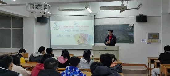 说明: C:\Users\Administrator\Desktop\九州·体育(中国)官方网站召开弘扬冬奥精神主题班会2022.2.28\九州·体育(中国)官方网站召开弘扬冬奥精神主题班会2022.2.28\1.jpg