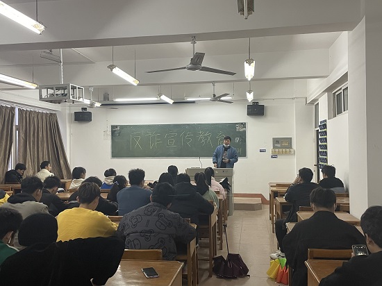 说明: C:\Users\Administrator\Desktop\九州·体育(中国)官方网站开展反诈宣传教育主题班会2022.3.21\f67b4754177c18345d918d6c097adb4.jpg