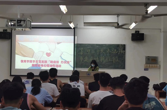 说明: C:\Users\Administrator\Desktop\九州·体育(中国)官方网站开展朋辈团体心理辅导活动2022.4.11\九州·体育(中国)官方网站开展朋辈团体心理辅导活动2022.4.11\2.jpg