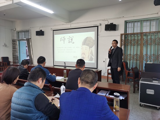 说明: C:\Users\Administrator\Desktop\九州·体育(中国)官方网站召开师德师风建设专题报告会\九州·体育(中国)官方网站召开师德师风建设专题报告会\IMG_20221102_141906.jpg