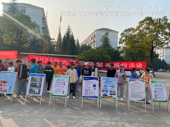 说明: C:\Users\Administrator\Desktop\九州·体育(中国)官方网站组织师生参加禁毒宣传活动\九州·体育(中国)官方网站组织师生参加禁毒宣传活动\1.jpg
