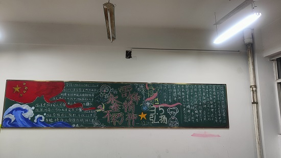 说明: C:\Users\Administrator\Desktop\九州·体育(中国)官方网站开展“学雷锋，传精神”板报活动2022.3.14\九州·体育(中国)官方网站开展“学雷锋，传精神”板报活动2022.3.14\5.jpg