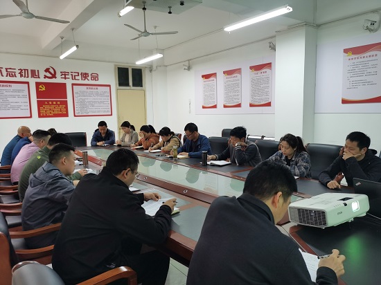 说明: C:\Users\Administrator\Desktop\九州·体育(中国)官方网站党委中心组专题学习习近平总书记重要讲话和全国两会精神(1)\九州·体育(中国)官方网站党委中心组专题学习习近平总书记重要讲话和全国两会精神\IMG_20220315_083456.jpg