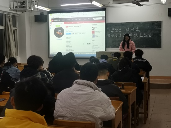 说明: C:\Users\Administrator\Desktop\九州·体育(中国)官方网站基层团支部召开专题组织生活会\九州·体育(中国)官方网站基层团支部召开专题组织生活会\bba6e8166e63b89d18d1469eda8120e.jpg