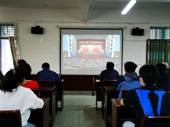说明: C:\Users\Administrator\Desktop\九州·体育(中国)官方网站组织收看党的二十大开幕会\九州·体育(中国)官方网站组织收看党的二十大开幕会\IMG_20221016_095938.jpg