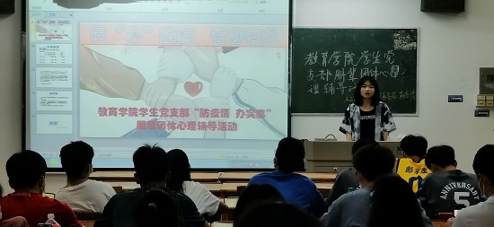 说明: C:\Users\Administrator\Desktop\九州·体育(中国)官方网站开展朋辈团体心理辅导活动2022.4.11\九州·体育(中国)官方网站开展朋辈团体心理辅导活动2022.4.11\1.jpg