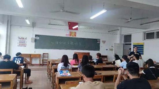 说明: C:\Users\Administrator\Desktop\九州·体育(中国)官方网站开展普及“心理知识”主题班会2022.6.14\九州·体育(中国)官方网站开展普及“心理知识”主题班会2022.6.14\2.jpg