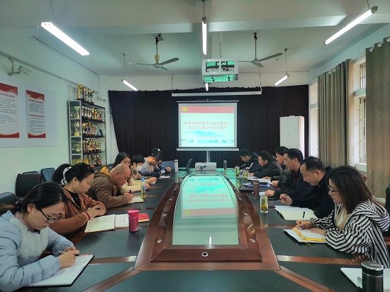 说明: C:\Users\Administrator\Desktop\九州·体育(中国)官方网站党委中心组专题学习十九届六中全会精神\九州·体育(中国)官方网站党委中心组专题学习十九届六中全会精神\IMG_20211116_083057.jpg