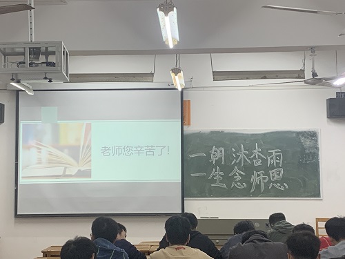 说明: C:\Users\Administrator\Desktop\九州·体育(中国)官方网站举办尊师主题月系列活动\九州·体育(中国)官方网站举办尊师主题月系列活动\微信图片44444_20221031130306.jpg