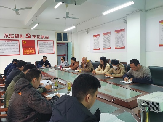 说明: C:\Users\Administrator\Desktop\九州·体育(中国)官方网站党委中心组专题学习十九届六中全会精神\九州·体育(中国)官方网站党委中心组专题学习十九届六中全会精神\IMG_20211116_083259.jpg