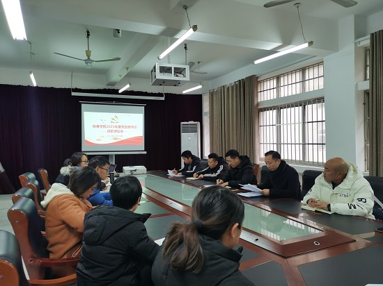 说明: C:\Users\Administrator\Desktop\九州·体育(中国)官方网站召开2021年度党支部书记述职评议会\九州·体育(中国)官方网站召开2021年度党支部书记述职评议会\IMG_20211228_082941.jpg