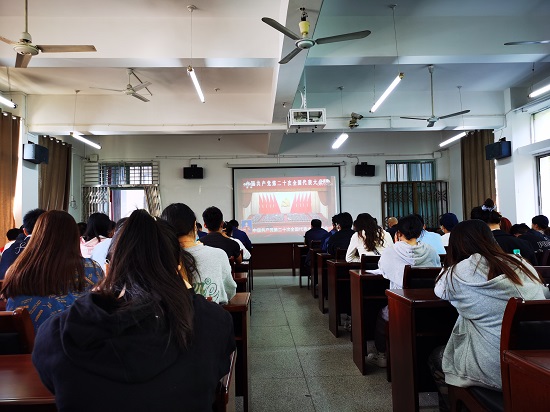 说明: C:\Users\Administrator\Desktop\九州·体育(中国)官方网站组织收看党的二十大开幕会\九州·体育(中国)官方网站组织收看党的二十大开幕会\IMG_20221016_101359.jpg
