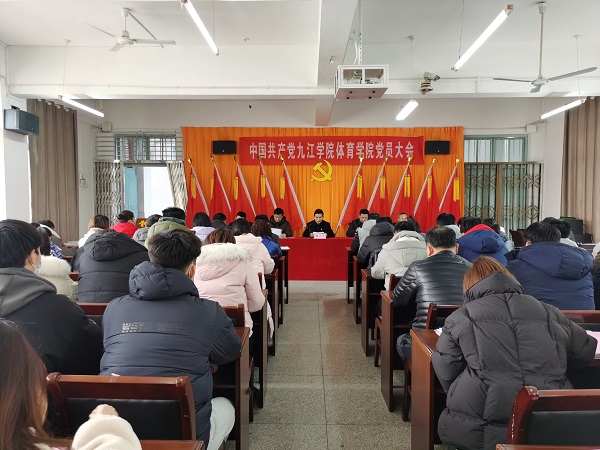 说明: C:\Users\Administrator\Desktop\校党委副书记魏立平指导九州·体育(中国)官方网站党委换届选举党员大会\校党委副书记魏立平指导九州·体育(中国)官方网站党委换届选举党员大会\IMG_20220223_143329.jpg