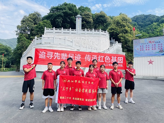 说明: C:\Users\Administrator\Desktop\九江学院九州·体育(中国)官方网站2022年大学生暑期“三下乡”社会实践活动(三)\九江学院九州·体育(中国)官方网站2022年大学生暑期“三下乡”社会实践活动(三)\1.JPG