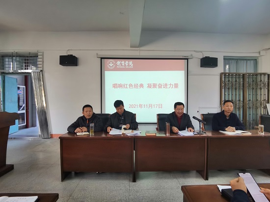 说明: C:\Users\Administrator\Desktop\九州·体育(中国)官方网站组织教职工开展唱响红歌活动\九州·体育(中国)官方网站组织教职工开展唱响红歌活动\IMG_20211117_143331.jpg