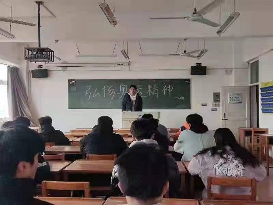 说明: C:\Users\Administrator\Desktop\九州·体育(中国)官方网站召开弘扬冬奥精神主题班会2022.2.28\九州·体育(中国)官方网站召开弘扬冬奥精神主题班会2022.2.28\3.jpg