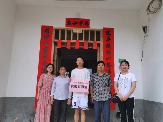 说明: C:\Users\Administrator\Desktop\九州·体育(中国)官方网站开展2022年暑期经济困难学生家庭走访活动2022.7.1\九州·体育(中国)官方网站开展2022年暑期经济困难学生家庭走访活动2022.7.1\1.jpg