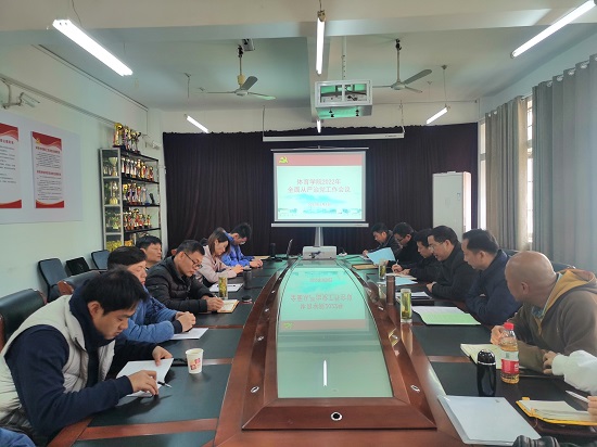 说明: C:\Users\Administrator\Desktop\九州·体育(中国)官方网站召开2022年全面从严治党工作会议\九州·体育(中国)官方网站召开2022年全面从严治党工作会议\IMG_20220308_090635.jpg