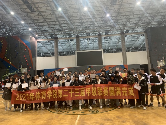 说明: C:\Users\Administrator\Desktop\九州·体育(中国)官方网站第二十三届甲级篮球联赛落下帷幕\九州·体育(中国)官方网站第二十三届甲级篮球联赛落下帷幕\微信图片_20211129155535.jpg